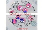 لزوم توسعه برندینگ پوشاک ایرانی