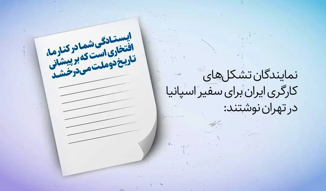 مردم دلاور اسپانیا با فریاد نه به جنگ به خیابان‌های مادرید و بارسلون آمدند