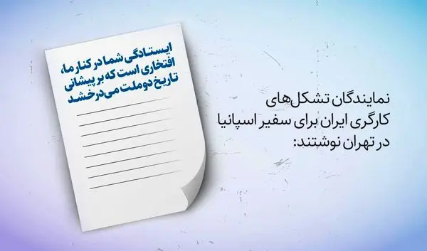 مردم دلاور اسپانیا با فریاد نه به جنگ به خیابان‌های مادرید و بارسلون آمدند