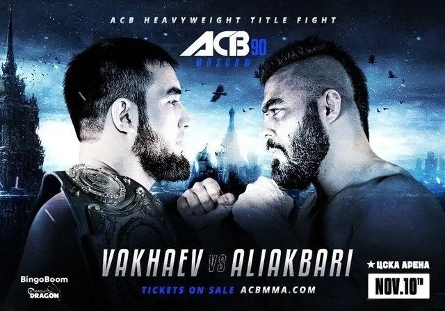 
ACB: جدال علی اکبری و واخائف برای کمربند قهرمانی
