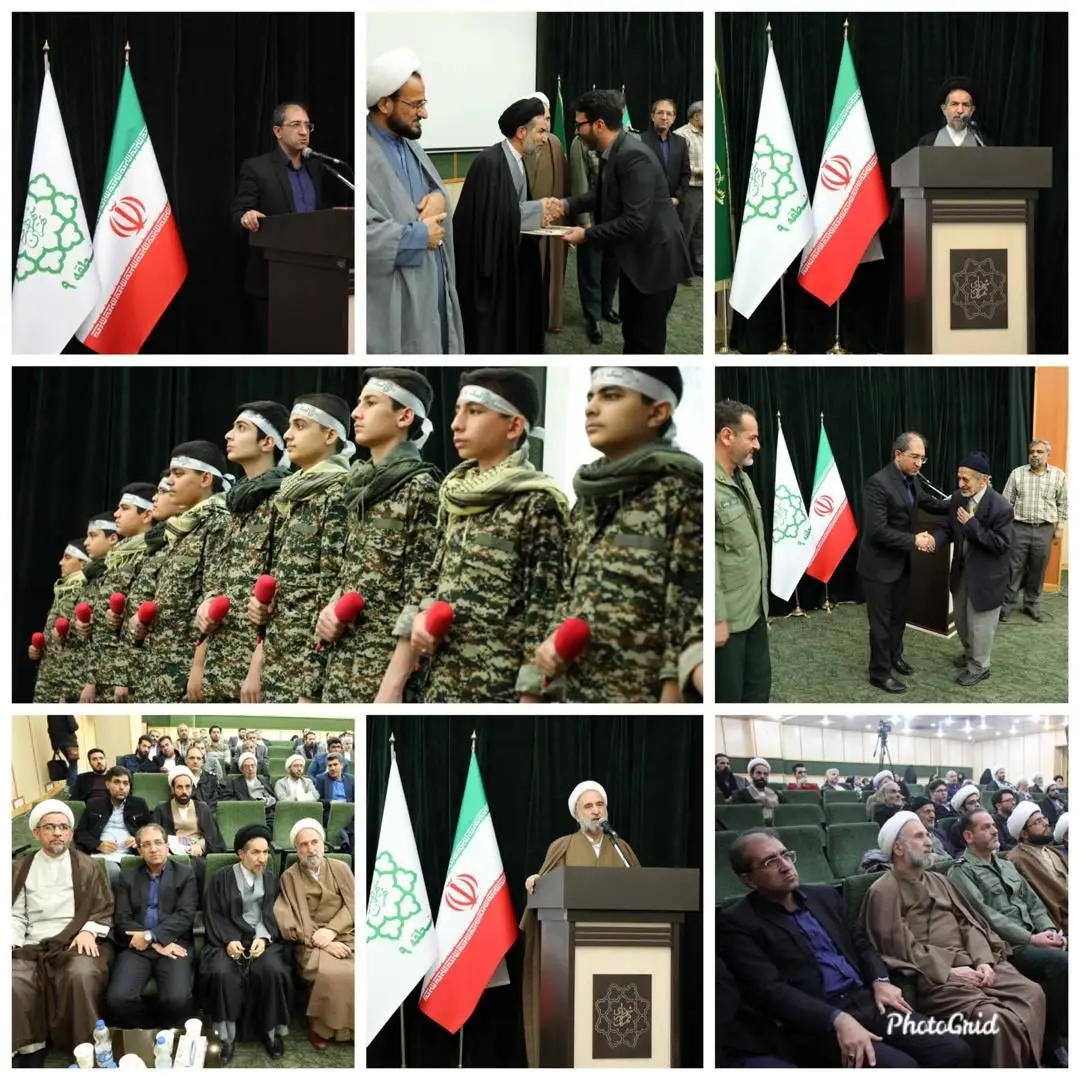 نشست فصلی ائمه جماعات و فرماندهان بسیج منطقه۹

