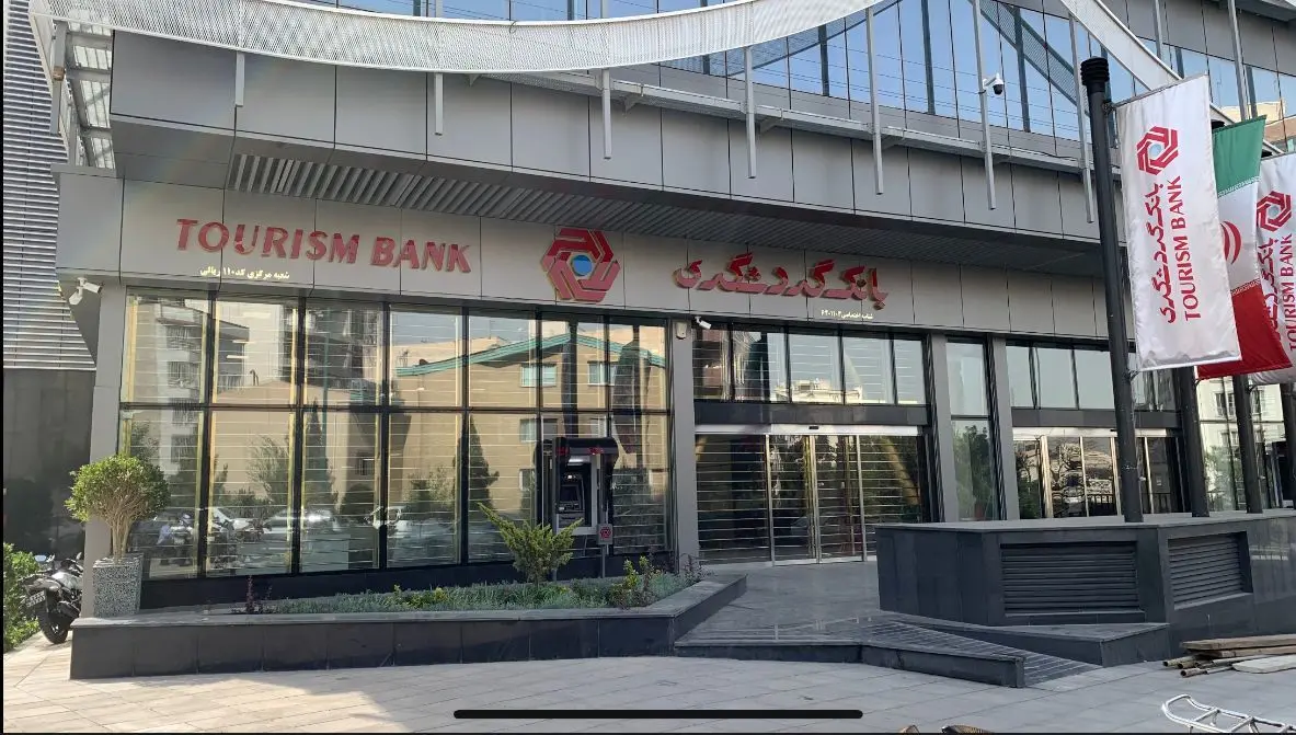 روسای شش شعبه بانک گردشگری به عنوان برتر انتخاب شدند