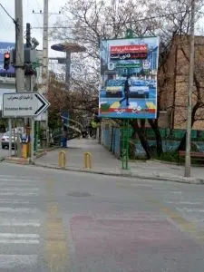 تبلیغات محیطی بیمه پاسارگاد جهت آموزش و تبلیغات کاهش تصادفات در استان مازندران
