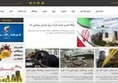 کسب رتبه برتر روابط عمومی برق باختر در ارزیابی وزرات نیرو