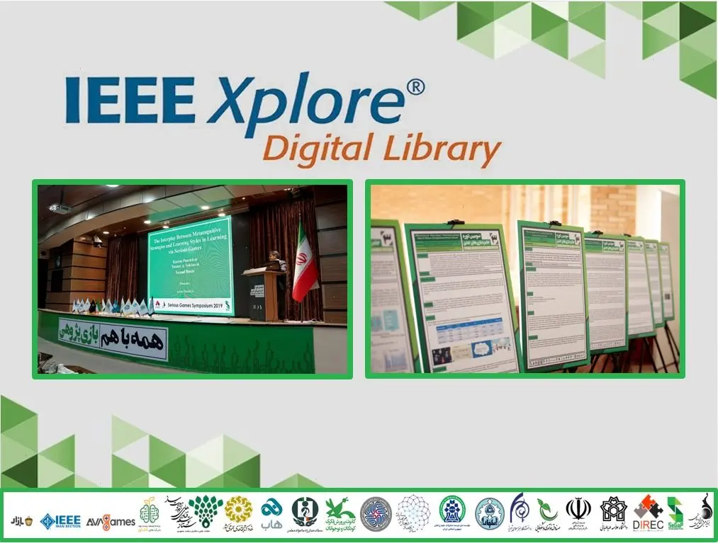 نمایه‌سازی مقالات سمپوزیوم بین‌المللی بازی‌های جدی 1399 در پایگاه استنادی IEEE Xplore

