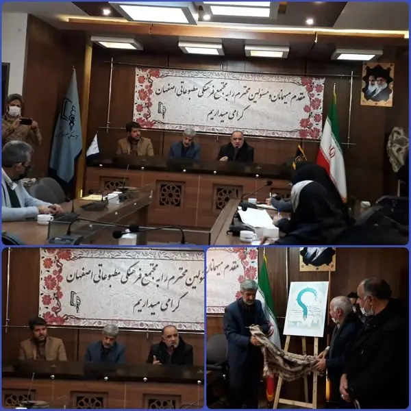 پوستر دوازدهمین جشنواره مطبوعات استان اصفهان رونمایی شد