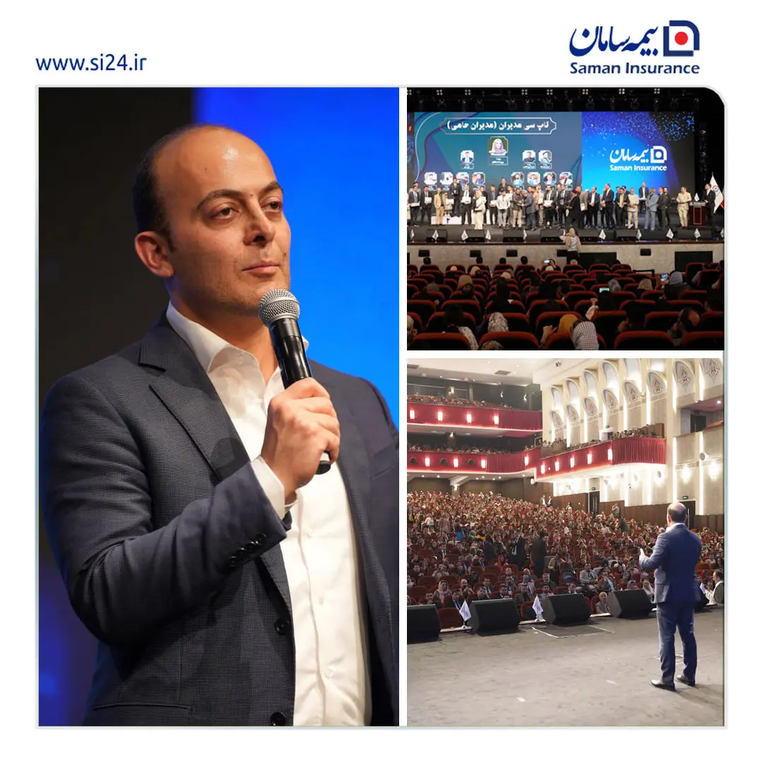 پرتفوی شرکت بیمه سامان 70 درصد رشد کرد

