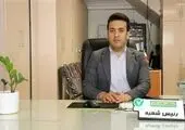 بانک قرض‌الحسنه مهر ایران طلایه‌دار بانکداری قرض‌الحسنه است

