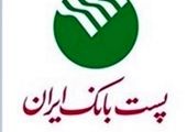 کاهش ۳۸ درصدی مطالبات غیرجاری نسبت به کل تسهیلات بانک توسعه صادرات ایران