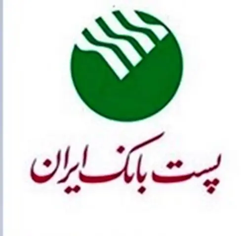 برگزاری یازدهمین گردهمایی رؤسای موفق شعب بانکهای کشور
