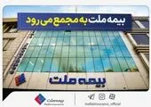 گامی مؤثر جهت ارتقای بهره‌وری و انگیزه کارکنان در پترول