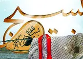 بسیج؛ نماد اقتدار، عظمت و بصیرت ملی است