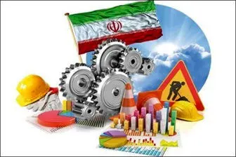 رشد 4.4 درصدی اقتصاد ایران نسبت به سال گذشته