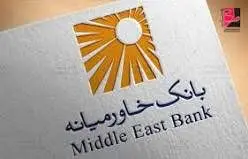 اعطای بیش از دو هزار و سیصد میلیارد ریال تسهیلات ازدواج و فرزندآوری تا پایان آبان ۱۴۰۲

