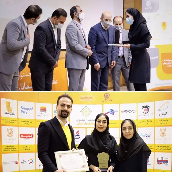بیمه دی برنده تندیس زرین جشنواره ملی نوآوری برتر ایرانی سال ۱۴۰۰ شد

