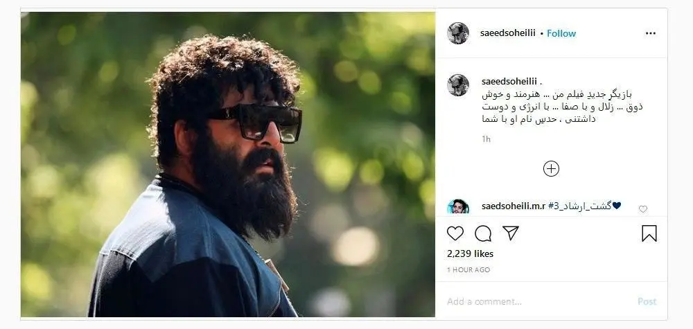 خواننده معروف، بازیگر «گشت ارشاد ۳» شد