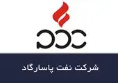 ثبت رکورد فروش 65٩٠ میلیارد تومانی در چادرملو   
