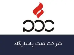 687 میلیارد تومان درآمد فروش، عایدی "شپاس"

