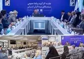 روابط عمومی؛ مدافع اعتبار سازمان و حافظ سرمایه اجتماعی

