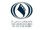 
غول برره به «آلن دلون ایران» تبریک گفت +عکس
