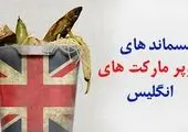 شبکه سحر مخاطبان کردزبان را «تا به بیرجند» می برد