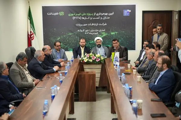 فیبر نوری مبیننت در رگهای گلوگاه جاری شد