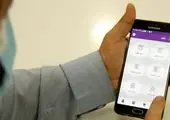صندوق بازنشستگی کشوری در پیام رسان بله