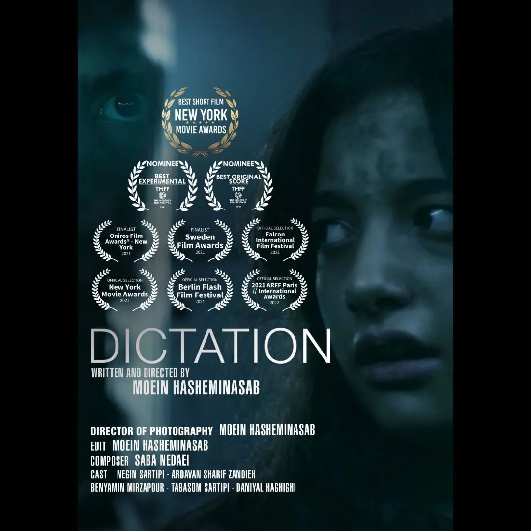 «دیکته» برنده‌ی جایزه‌ی بهترین فیلم کوتاه جشنواره‌ فیلم نیویورک