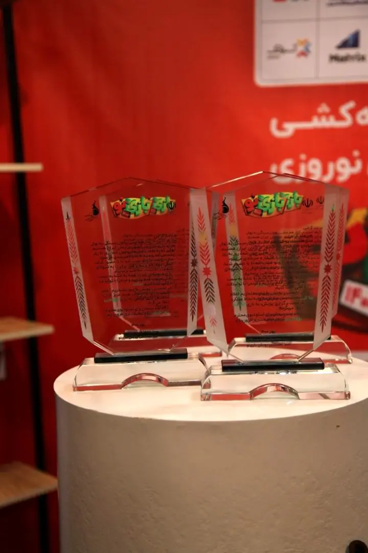 «بازی‌نو» همچنان ادامه دارد