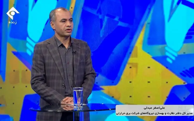 داخلی‌سازی قطعات نیروگاهی با مشارکت ۱۰۰ شرکت دانش‌بنیان