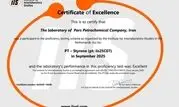 کسب گواهی «عملکرد عالی» آزمایشگاه پتروشیمی پارس در آزمون بین‌المللی استایرن
