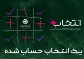 نرخ حق الوکاله بانک ایران زمین برای سال ۱۴۰۲ اعلام شد