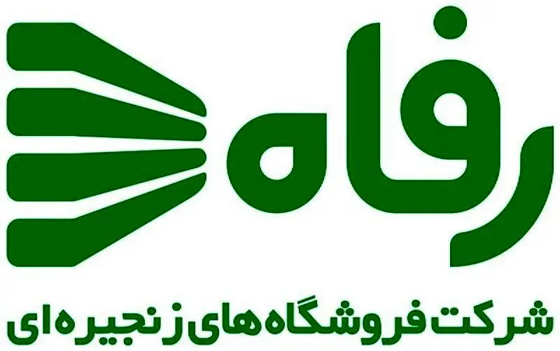 با قدرت به مسیر رشد و توسعه ادامه می‌دهیم