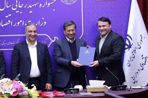 بانک سپه؛ «بانکِ برتر» جشنواره شهید رجایی شد

