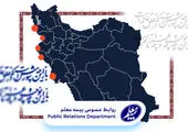 خدمت رسانی ویژه بیمه نوین در ایام اربعین حسینی