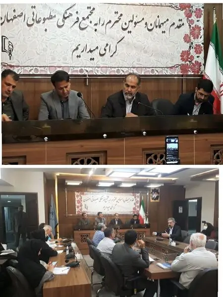 اصفهان به ۱۰۰ میلیون هکتار فضای سبز نیاز دارد