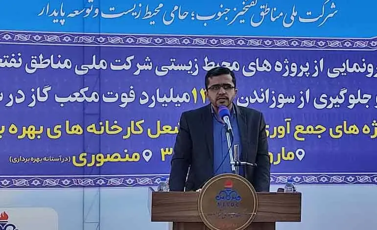 حمایت ۳۵ میلیارد تومانی صندوق نوآوری از پروژه «جمع‌آوری و افزایش فشار گازهای فلر سایت میدان نفتی مارون ۶»