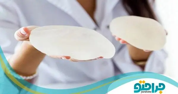 معرفی انواع جراحی زیبایی سینه [سال 2023] ✔️