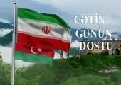 پزشکیان: نتیجه برخورد برادرانه با مردم، انسجامی بی‌نظیر است

