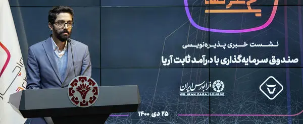 تشریح شش مزیت «یارا» برای سرمایهگذاران