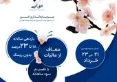 راهنمای گام‌ به‌ گام شروع سرمایه‌ گذاری با کاریزما

