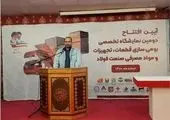 تشکیل انستیتو ازدیاد برداشت در مناطق نفتخیز جنوب پیگیری می‌شود

