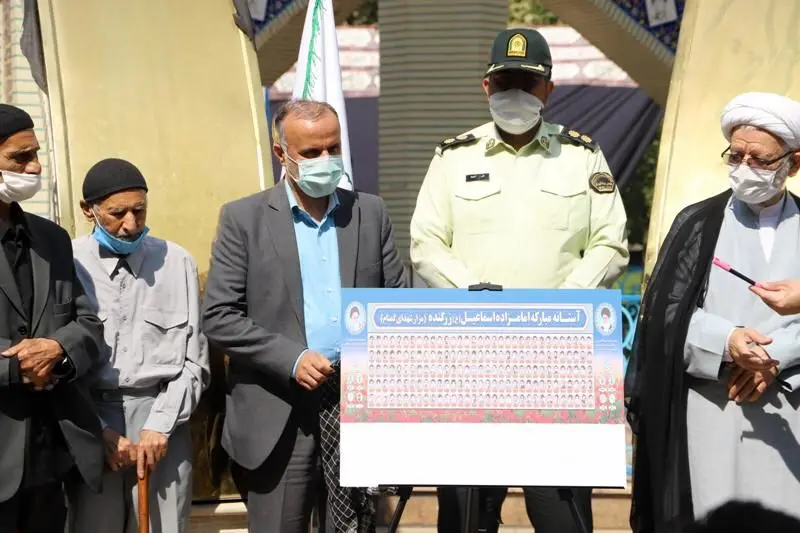 رونمایی از تمثال شهیدان منطقه سه تهران

