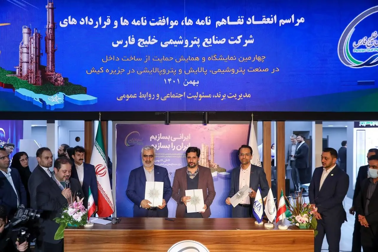حرکت هلدینگ خلیج فارس به سمت اقتصاد دانش‌بنیان با استفاده از ظرفیت شرکت‌های داخلی

