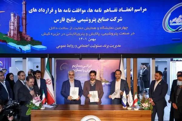 حرکت هلدینگ خلیج فارس به سمت اقتصاد دانشبنیان با استفاده از ظرفیت شرکتهای داخلی