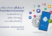 چرا گلکسی Z Fold5 سامسونگ، گوشی ایده‌آل مدیران و صاحبان کسب‌وکارهاست؟