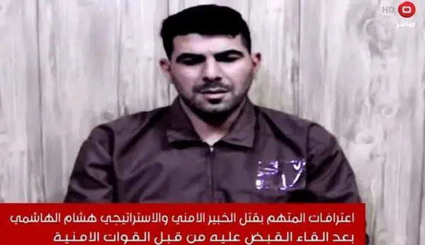 جزییات ترور هشام الهاشمی پژوهشگر سیاسی عراق و واکنش کاربران فضای مجازی

