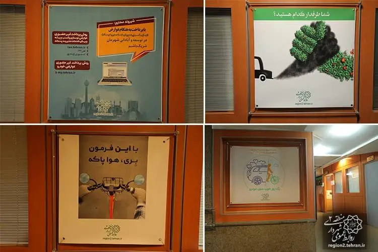 برپایی نمایشگاه  دائمی " شهر خوب ساختتی است، نه یافتنی" 

