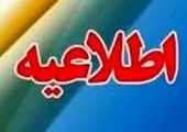 بانک توسعه صادرات ایران به "آپ" پیوست