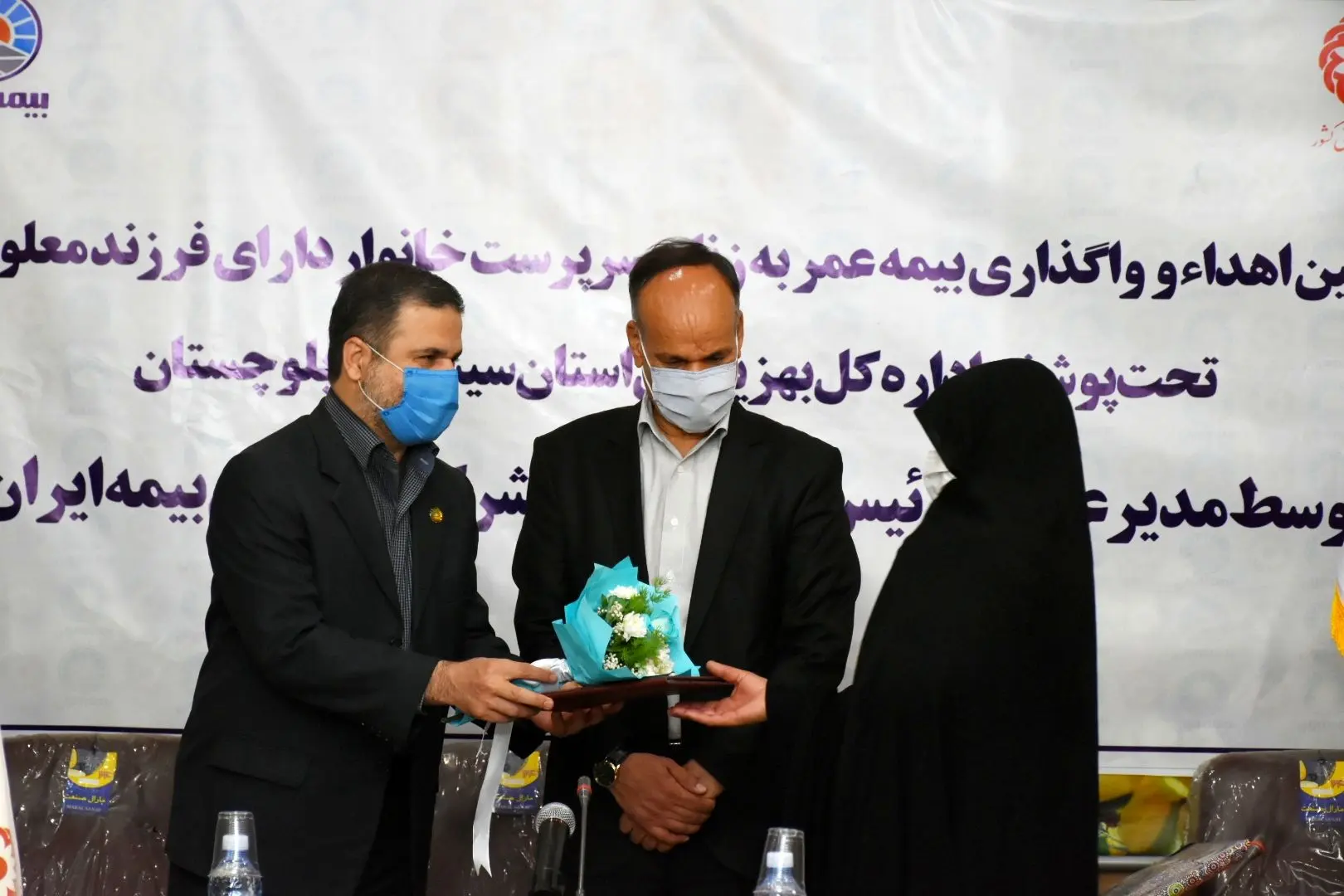 مدیرعامل بیمه ایران به زنان سرپرست خانواده بیمه نامه عمر رایگان اهدا کرد